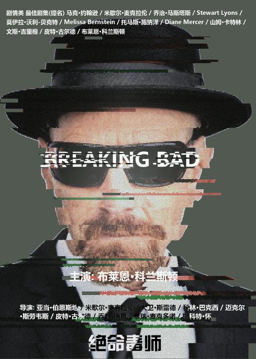 Fake Baker College diplom
